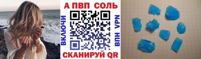 Alpha PVP крисы CK  купить закладку  Нижняя Тура 