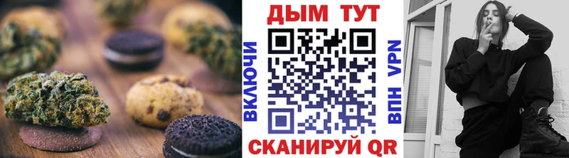 Canna-Cookies марихуана  Нижняя Тура 