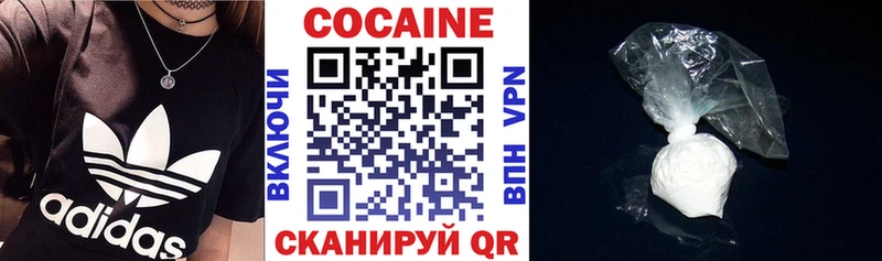 Кокаин 99%  Нижняя Тура 