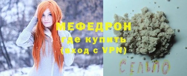 героин Мегион
