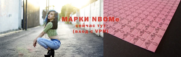 mix Медногорск
