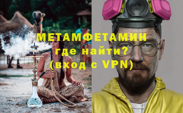 героин Мегион