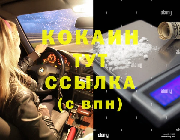 2c-b Медвежьегорск