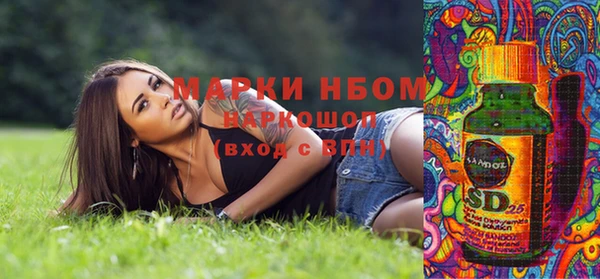 mix Медногорск