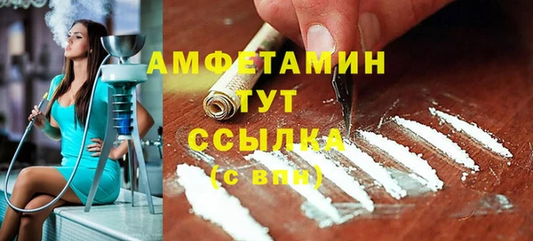 mix Медногорск