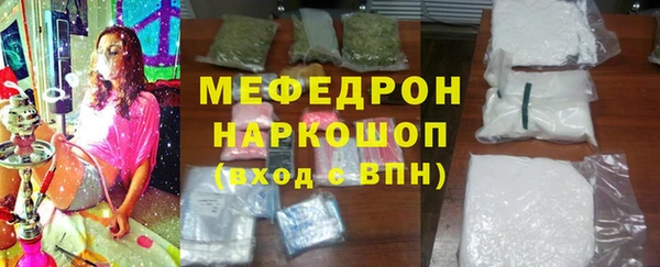 меф VHQ Мурманск