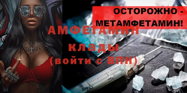 mix Медногорск