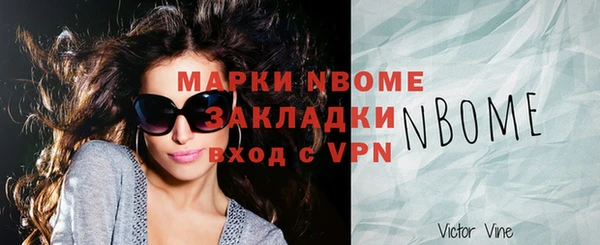 mix Медногорск