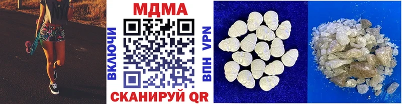 как найти   Нижняя Тура  МДМА crystal 