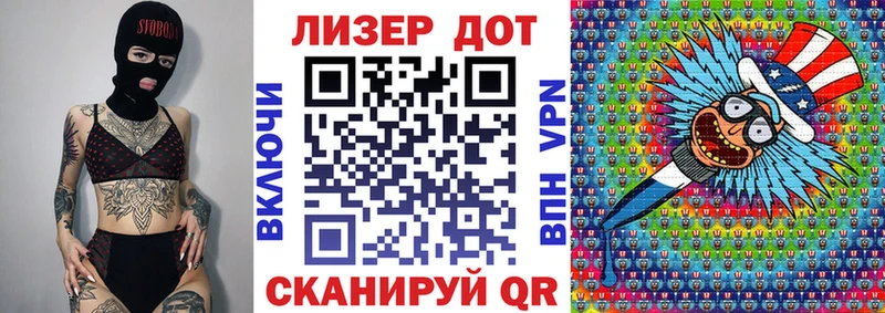Марки 25I-NBOMe 1500мкг Нижняя Тура